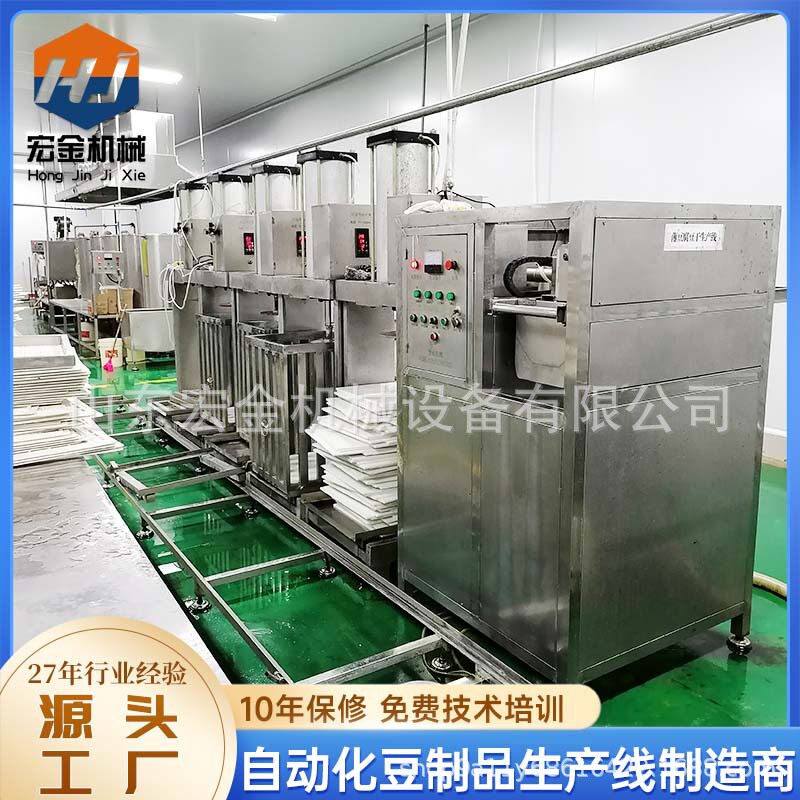 气动压榨数控豆干机 全系列制作香干豆腐干机器 全自动豆腐干机