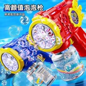 全自动手持哪吒红天使泡泡机亲子互动神器公园游玩高转速出泡