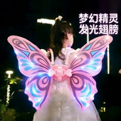 女孩子会动 蝴蝶仙女发光天使翅膀背饰儿童户外电动玩具生日礼物