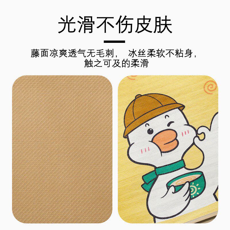 婴儿推车凉席宝宝冰丝推车席透气双面藤席儿童夏季婴儿伞车坐垫席