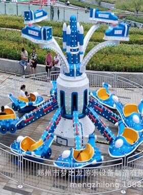 四川南充公园度假村自控飞羊人气旺旋转升降飞机儿童乐园游乐设备