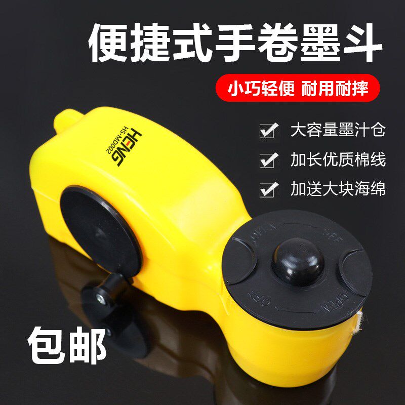 墨斗木工专用迷你弹线手动放线工地划线器墨斗线木匠木斗耐摔神器