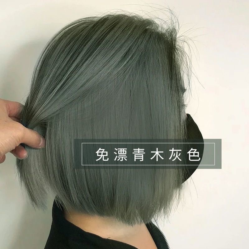 青木茶色染发剂2023流行色自己在家染泡泡沫显白植物纯膏女男免漂