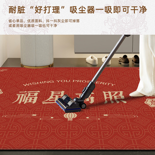 龙年新春入户地垫红色家用室内门垫大门口外脚垫进门外面蹭土地毯