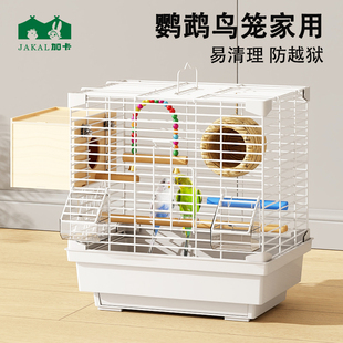 鸟笼鹦鹉鸟笼家用金属观赏笼居家外出专用鸟大号豪华别墅鹦鹉笼子