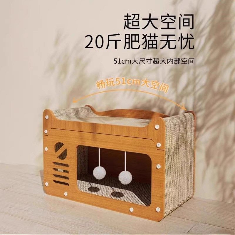 猫抓板耐磨非不掉屑猫爪板猫窝一体四季通用猫屋沙发猫咪防抓玩具,宠物/宠物食品及用品,猫抓板,淘宝优惠券,粉丝福利购,淘宝优惠卷