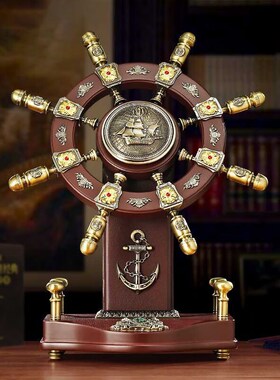 虹丰领航船舵摆件实木船舵招财老板办公室桌面酒柜装饰品公司开业