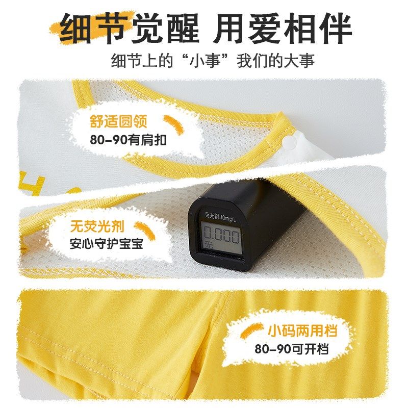 婴儿短袖短裤套装夏季薄款两件套分体男童女童宝宝纯棉衣服家居服,童装/婴儿装/亲子装,家居服套装,淘宝优惠券,粉丝福利购,淘宝优惠卷