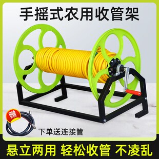 农用水管收纳架卷管机打药管收卷器收管架卷管器收水管神器绕管架