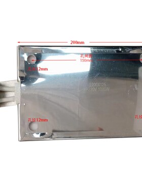 铸铝不锈钢加热板发热板加热片云母注塑机耐高温200*125220v1000w