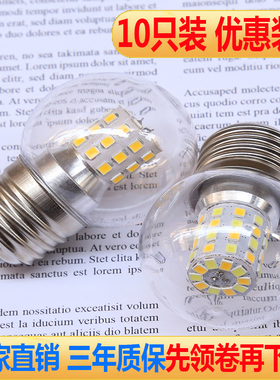 led小圆泡E27大螺口魔豆分子灯节能光源三色变光G45灯泡暖白光5W