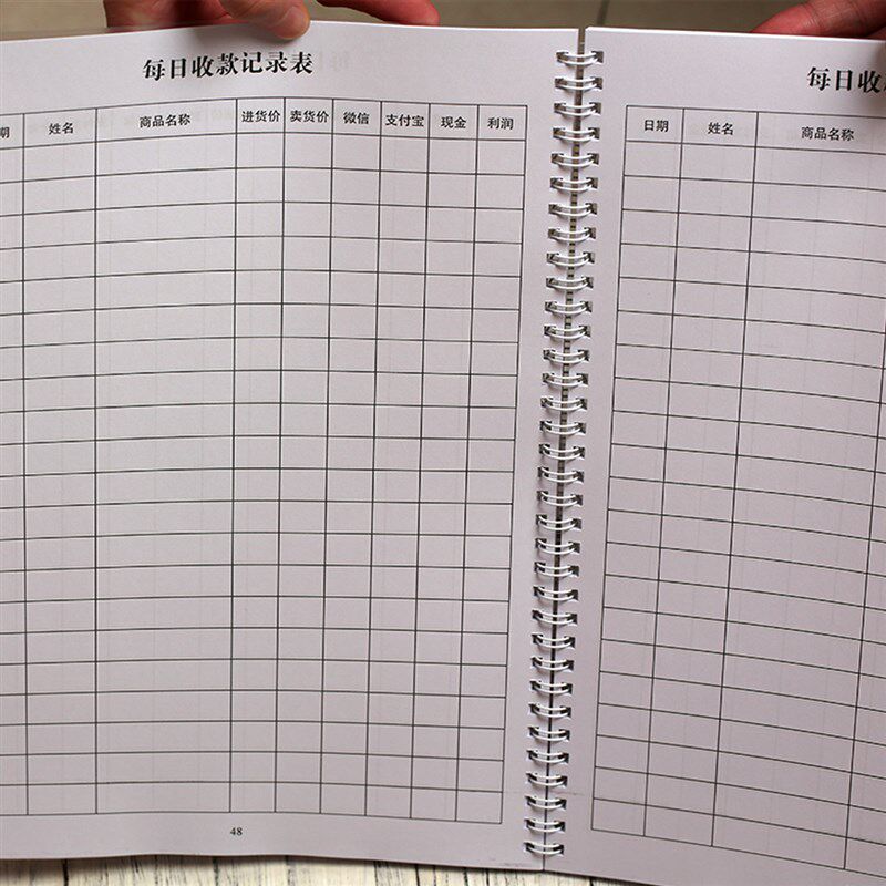 每日收入账本每日收入记账日常开支明细表本商用店铺进账记录销售