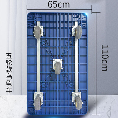 乌龟车家用平板车搬运手推车周转移动轻便超静音四轮万向拉货拖车