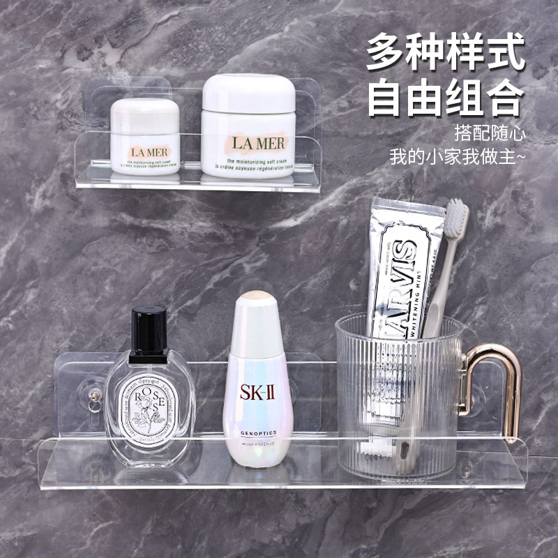 亚克力置物架壁挂隔板l型免打孔墙上透明一字板卫生间墙壁展示架