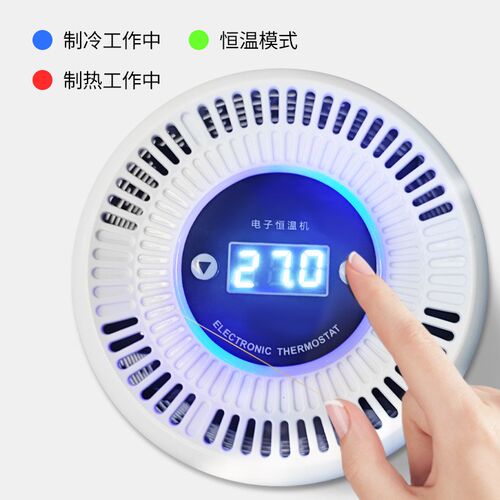 鱼缸冷水机小型恒温机海水缸半导体制冷水母缸冷水机恒温冷热两用
