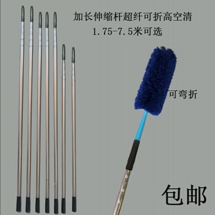 4米5米6米8米10米鸡毛掸子加长不锈钢伸缩杆可弯蜘蛛网超纤除尘掸