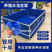 带支架帆布鱼池全套篷布户外养鱼水箱家用防水布摺叠刀刮布蓄水池