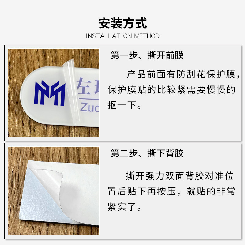 亚克力电梯按键按钮标识指示牌贴片电梯楼层贴纸提示贴定制定做