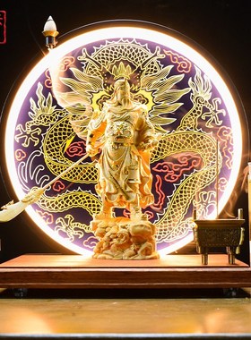 招财镇宅武财神关公木雕摆件客厅办公室摆放实木家用关公像财神爷