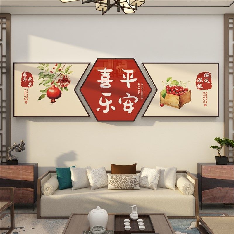 电视机背景墙装饰品壁画2023新款龙年春节布置自黏贴纸摆挂件上方