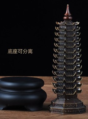 铜十三层文昌塔摆件13层黄铜文昌塔家居客厅装饰品书房摆设工艺品