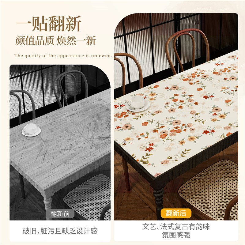 桌面贴纸家具翻新自粘桌贴桌纸防水防油防烫餐桌茶几改色专用贴膜