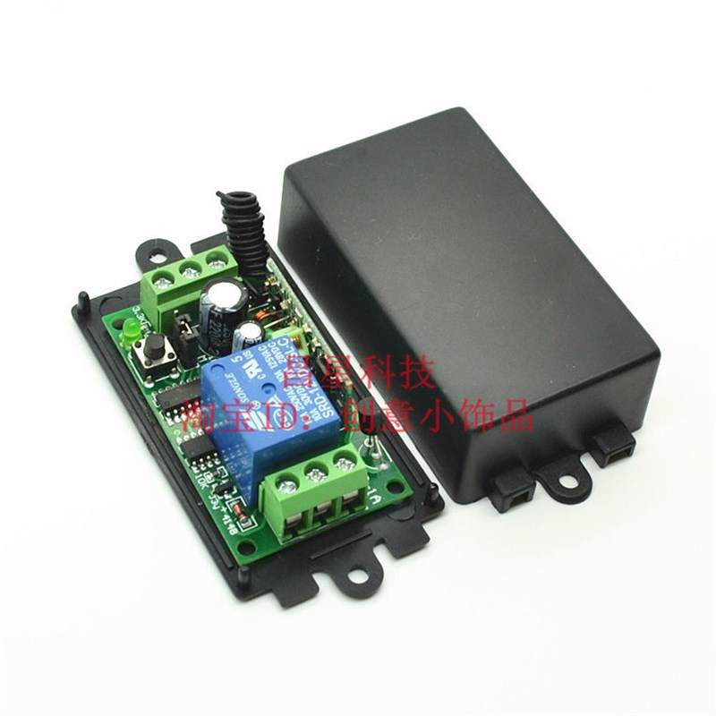 包邮12V/24V六路无线遥控器开关分体式4000米6路电机灯具店控制器