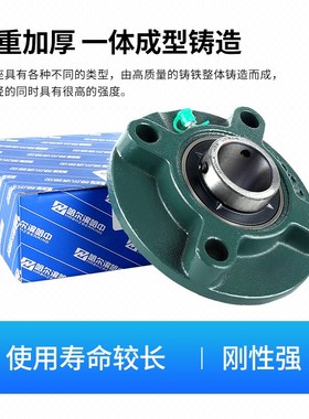 带凸台圆形外球面带座轴承UCFC305 306 307 308 309 310 311 312