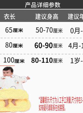 婴儿睡袋宝宝春秋冬季婴幼儿童冬款防踢被神器加厚连体睡衣豆豆款
