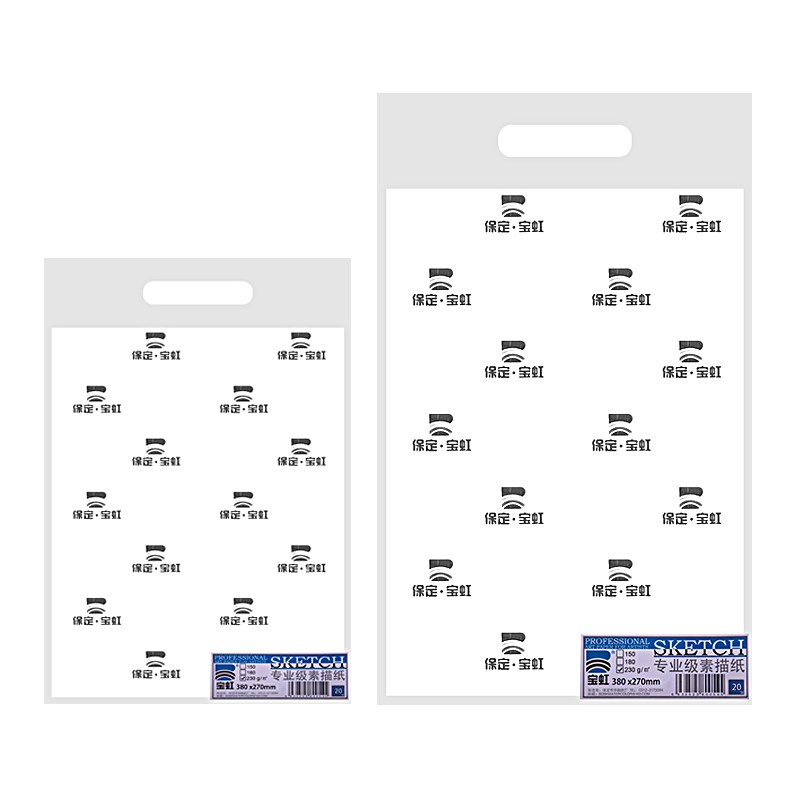 宝虹素描纸8k150g画画纸4k230g加厚美术生手绘速写绘画纸彩铅用纸