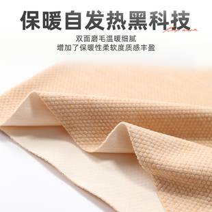 德绒护腰带女士腰部保暖男劳损腰间盘腰围套护肚子护胃暖宫带肚围