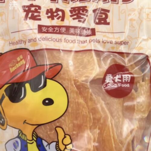 晋宠宠物狗零食金毛泰迪磨牙洁齿鸡肉薄切片冻干鸡胸肉条饼500g装