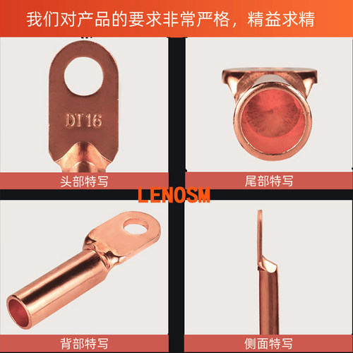 DT16/25/50铜鼻子纯铜紫铜接线端子镀锡堵油压线接头电线电缆线耳