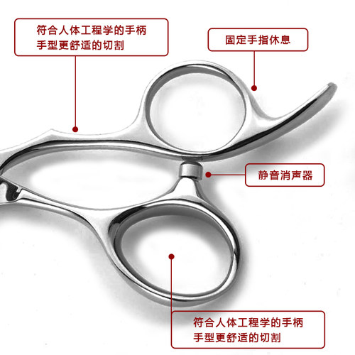 专业男士油头牙剪男发调色专用理发美发剪刀发型师无痕调色剪