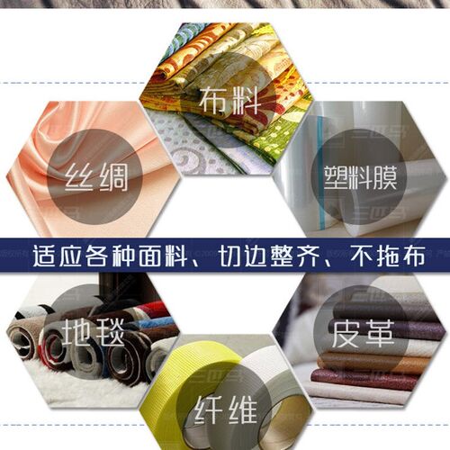 三匹马TH-108A 高速断布机 服装布料裁剪机 轨道式裁布机 全套