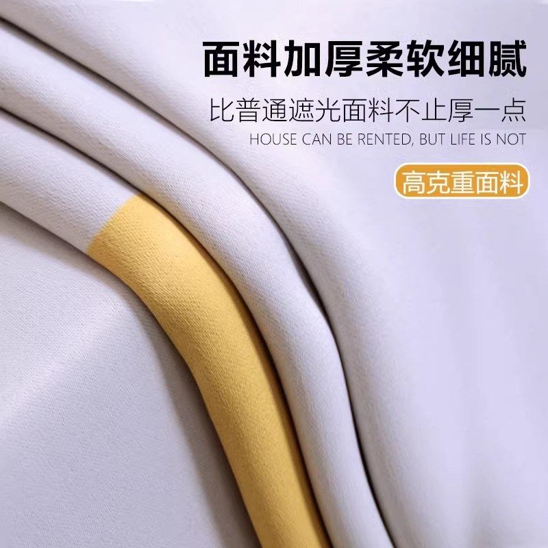 梵娇居家布艺小窗帘遮光2025新款免打孔简易安装儿童房男女孩厨房