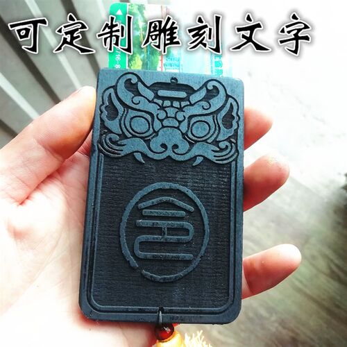 高档檀木卡套定制令牌腰牌雕刻文字图案锦衣卫跆拳道馆实木牌刻字
