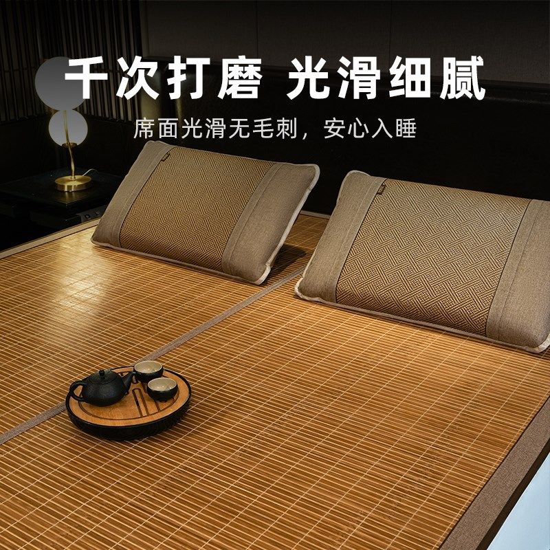 老席匠凉席竹席母婴可用2025新款高端天然夏季凉席折叠双面草席子,床上用品,竹席,淘宝优惠券,粉丝福利购,淘宝优惠卷