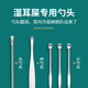 掏耳神器挖耳勺不锈钢掏耳勺采耳工具套装 耳挖大人专用耳朵清洁器