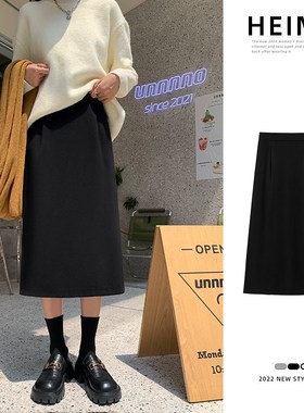 黑色开叉毛呢半身裙女春秋冬小个子中长款a字裙高腰西装包臀裙潮