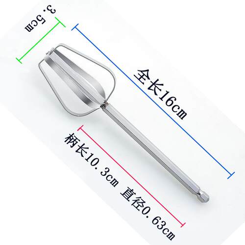 电钻打蛋搅拌棒304不锈钢打面糊面酱打肉酱蛋清打发打奶油棒子