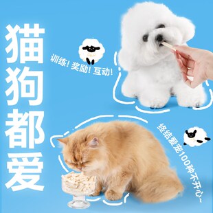 老疯杨高端宠物零食乳铁蛋白冻干羊奶棒幼猫幼犬免疫磨牙奖励