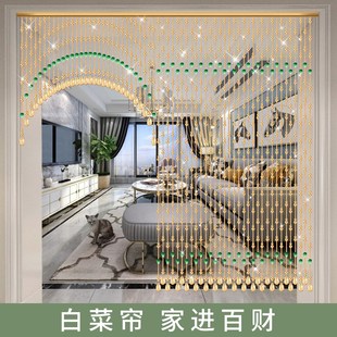 水晶珠帘新款白菜葫芦挂帘子客厅隔断帘玄关卫生间串珠门帘免打孔
