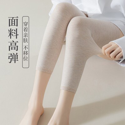 棉加长护膝护腿长筒袜夏季薄款男女款空调房小腿套袜套防晒过膝袜