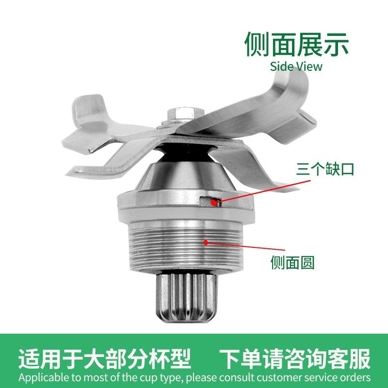 Q8S-A沙冰机刀俎搅拌机Q8料理机配件上座配件818冰沙杯刀头刀组