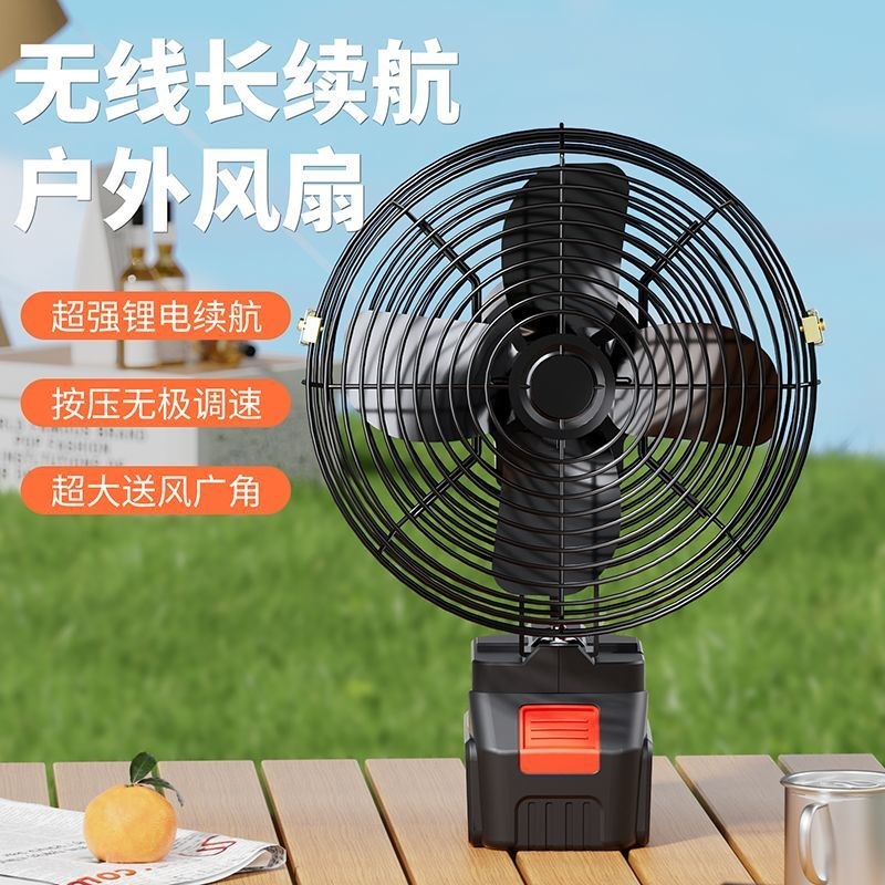 无线8寸超长续航锂电池充电小电风扇家用户外便携式充电降温神器