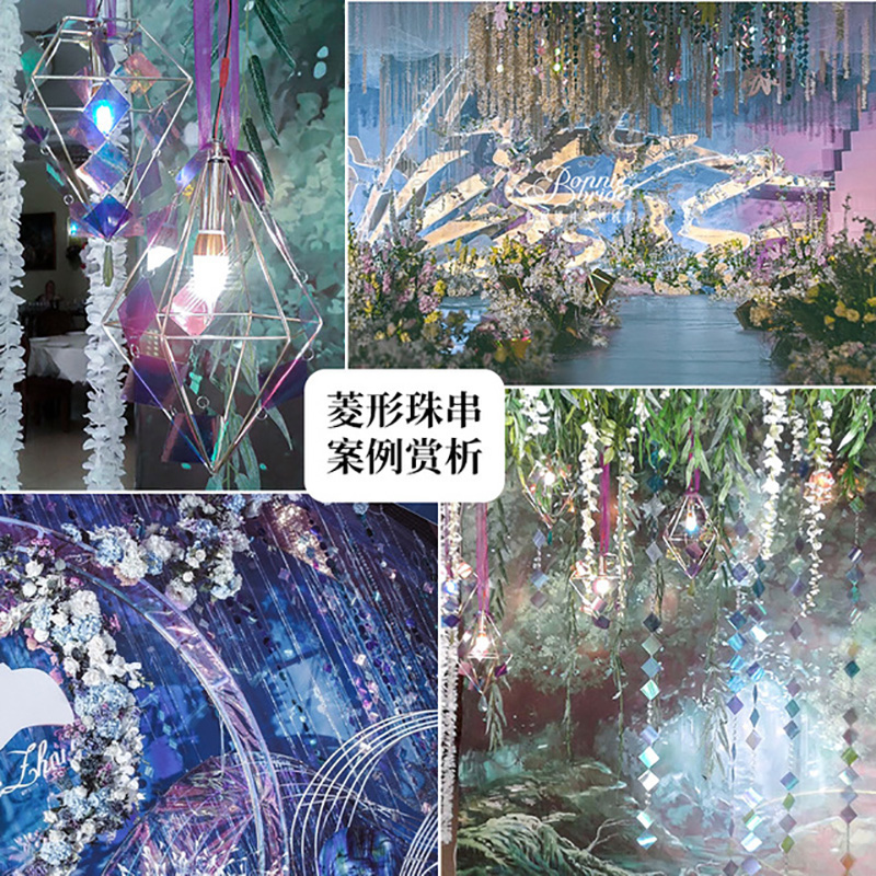 创意节庆道具 菱形方形帘PVC亮片珠帘婚礼舞台商场橱窗吊顶美陈