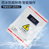 冷库电动平移门控制系统电动门控制器控制箱电机马达电动门配件