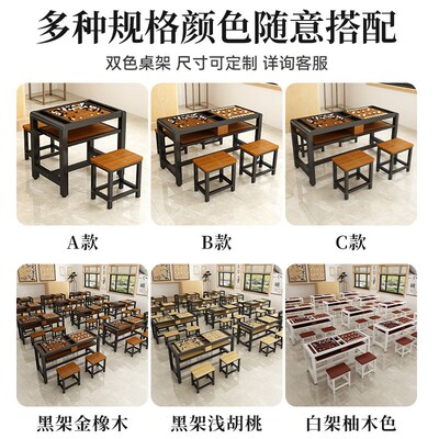 中国象棋桌围棋专用桌椅组合二合一两用家用五子棋多功能棋盘桌子