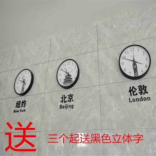 背景墙挂钟客厅世界时钟大厅创意简约专用时区前台酒店大堂宾馆表